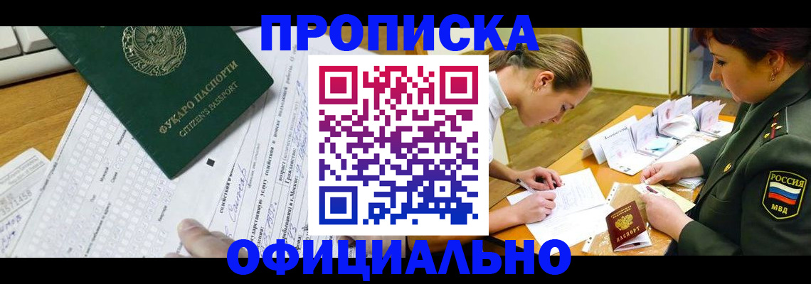 форма 3 в Фурманове