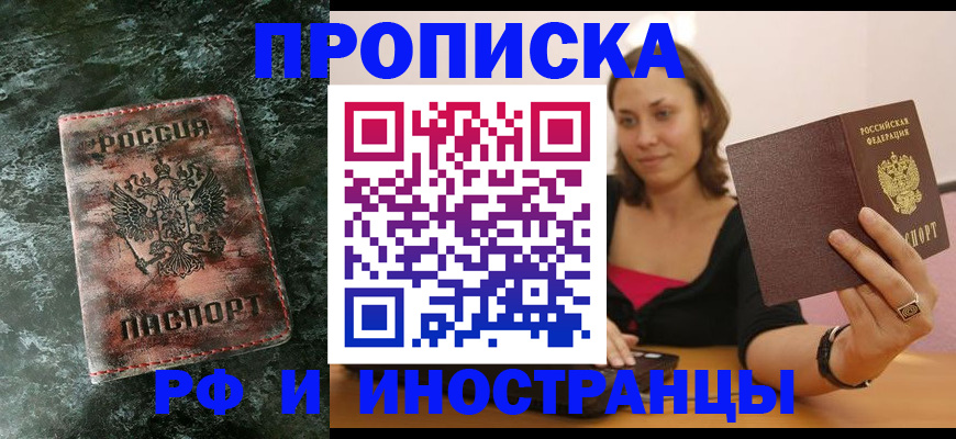 регистрация для дет. сада в Фурманове