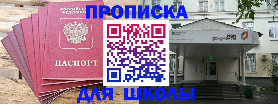 временная регистрация поиск в Фурманове